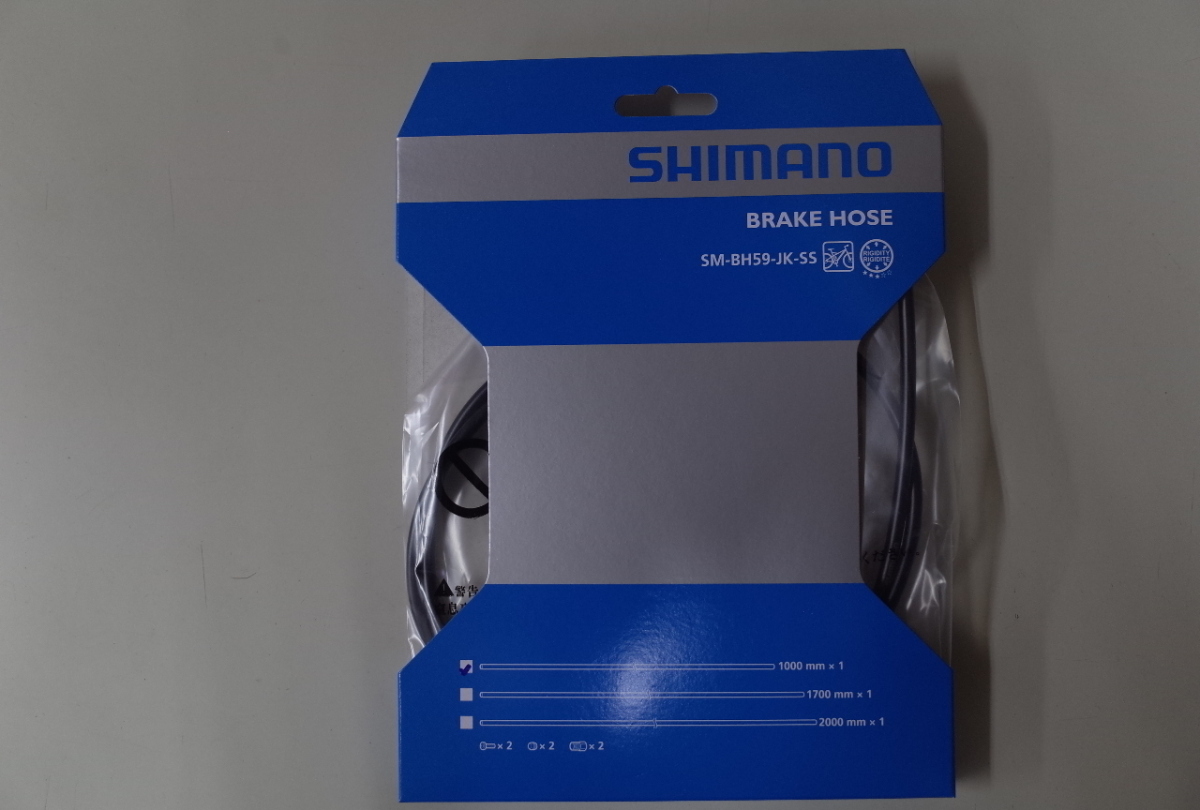 SHIMANO(シマノ)　ディスクブレーキホース SM-BH59-JK-SS　MTB用　ブラック 1000mm　ESMBH59JKL100_画像1