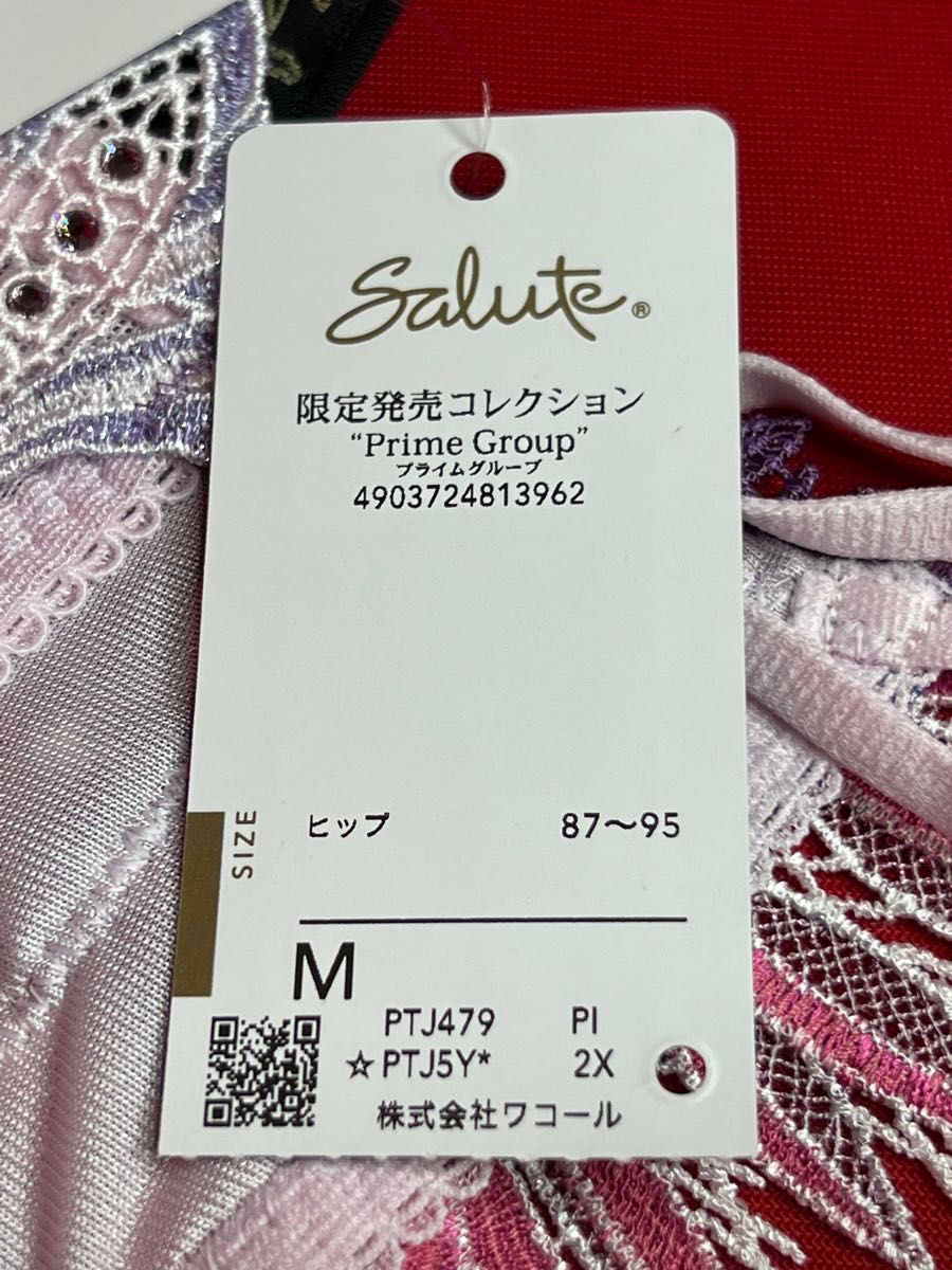 サルート 59グループ フォークロア C75&ソングM PI 店舗限定 www
