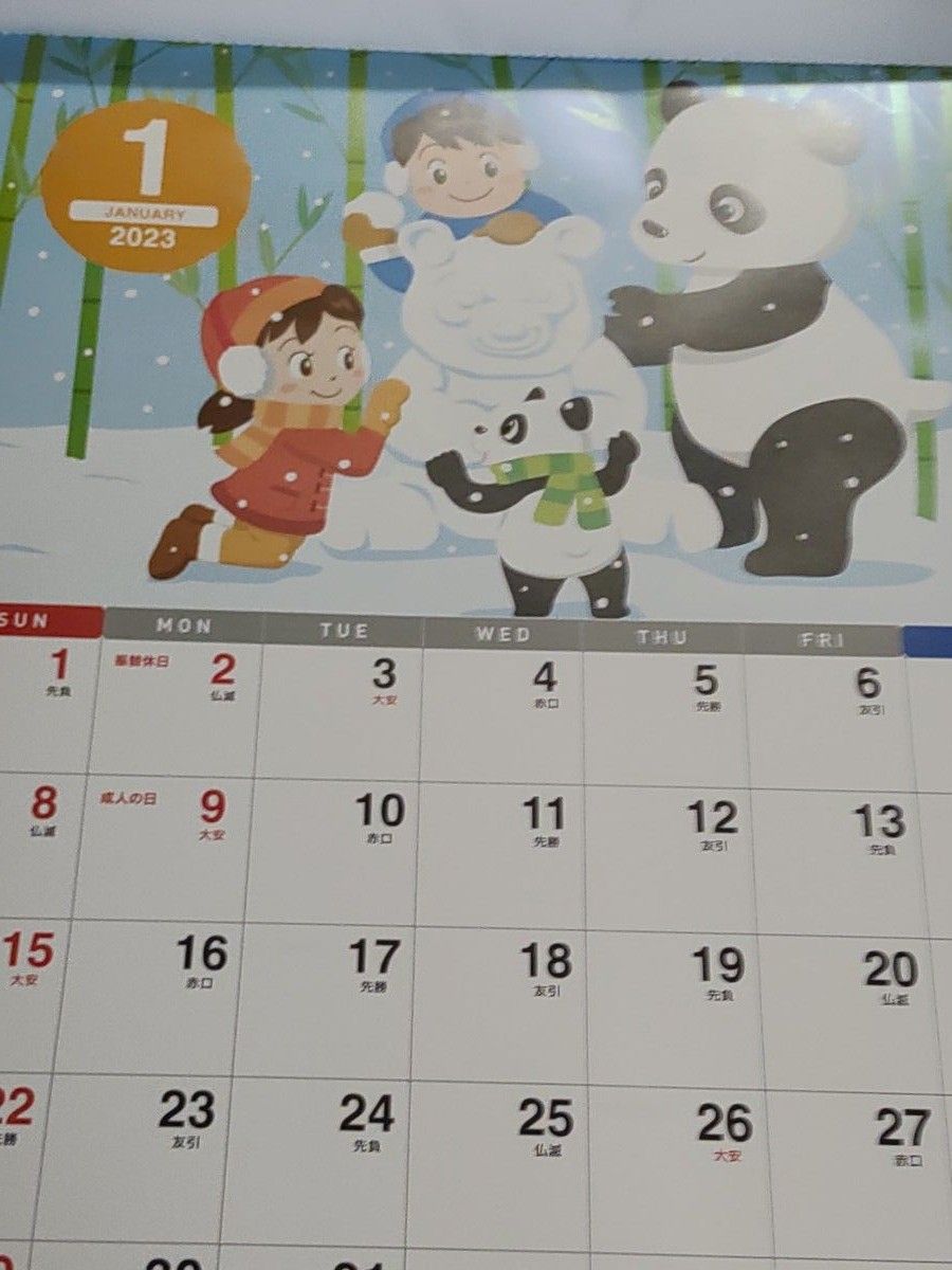 2023年 動物カレンダー 壁掛けカレンダー きらきら動物 calendar タマホーム｜PayPayフリマ
