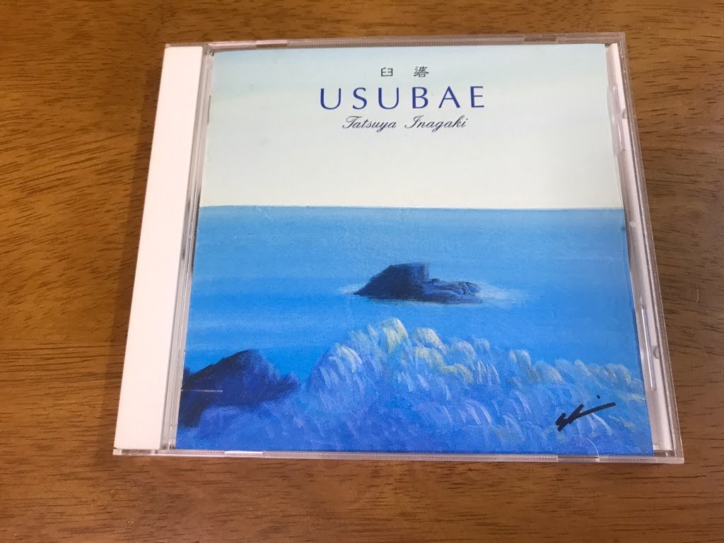U3/CD 稲垣達也 臼碆 USUBAE ピアノ・アルバム PCDZ-1661_画像1