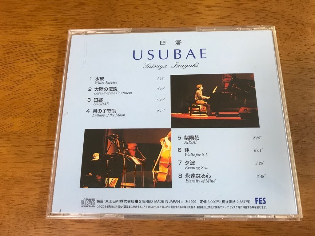 U3/CD 稲垣達也 臼碆 USUBAE ピアノ・アルバム PCDZ-1661_画像4