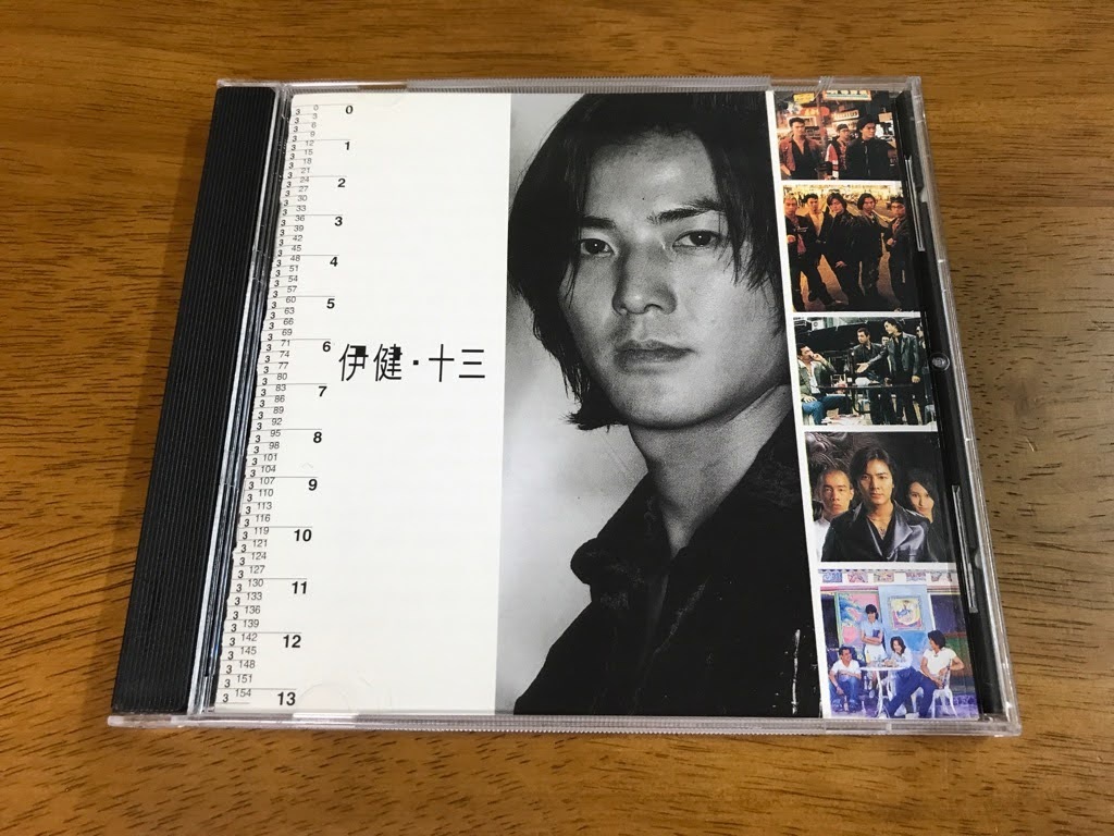 V3/CD イーキン・チェン(鄭伊健) 伊健・十三 香港盤の画像1
