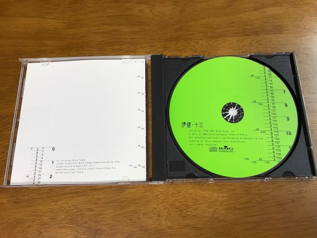 V3/CD イーキン・チェン(鄭伊健) 伊健・十三 香港盤の画像3