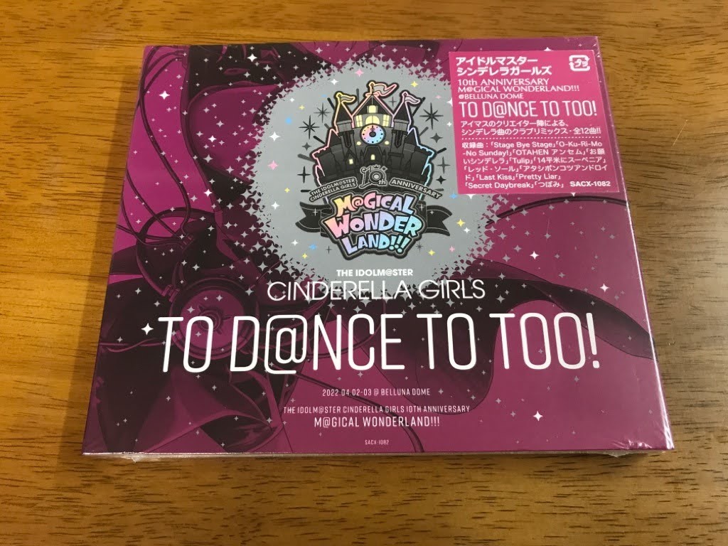 W3/未開封CD THE IDOLM@STER CINDERELLA GIRLS TO D@NCE TO TOO