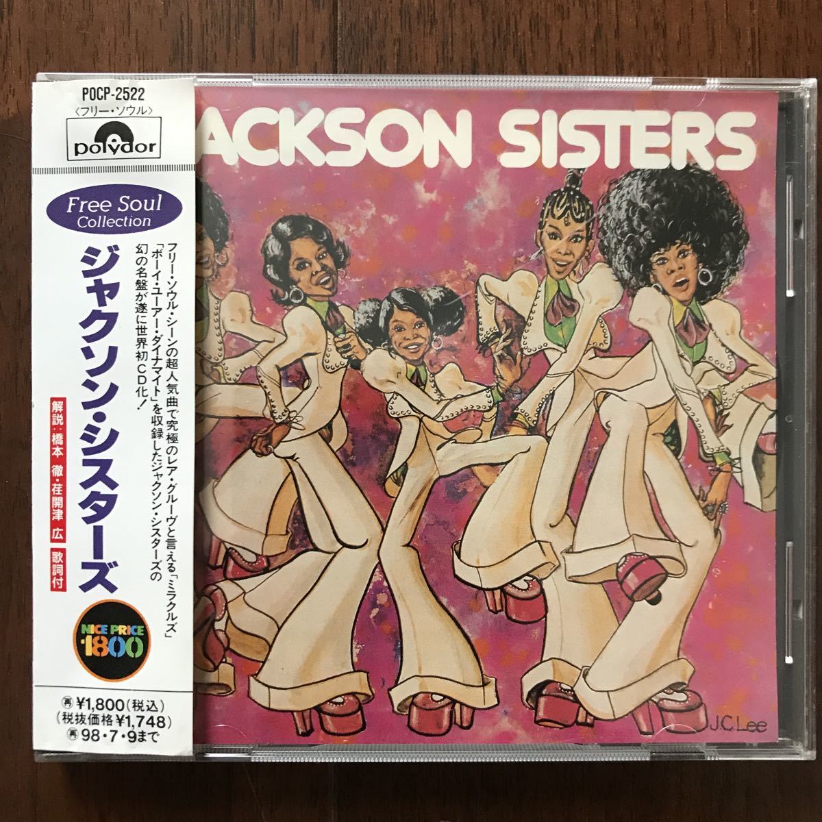 CD FREE SOUL COLLECTION JACKSON SISTERS 帯付 ジャクソン・シスターズ MIRACLES 解説:橋本徹_画像1