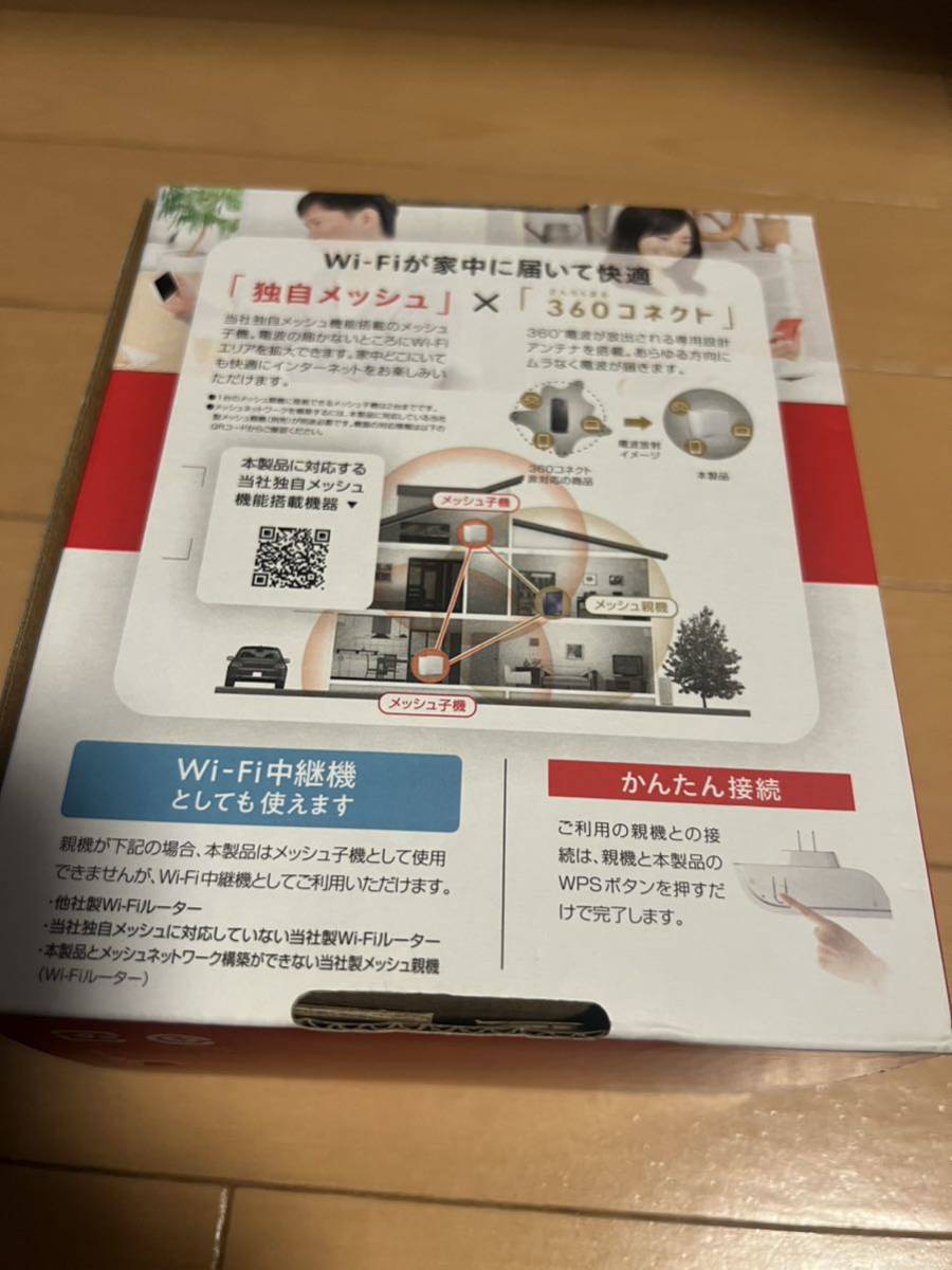 IO-DATA アイオーデータ　Wi-Fi中継機 届かないを解決　867+400Mbps サイズが合わず新品未使用です。_画像2