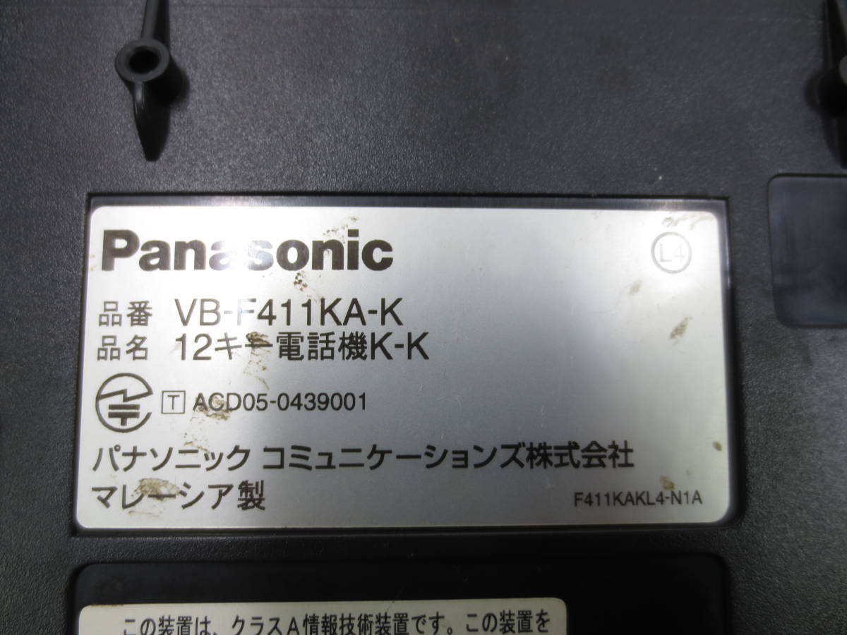 ▲▽Panasonic ビジネスフォン VB-F411KA-K 領収書可20△▼_画像3