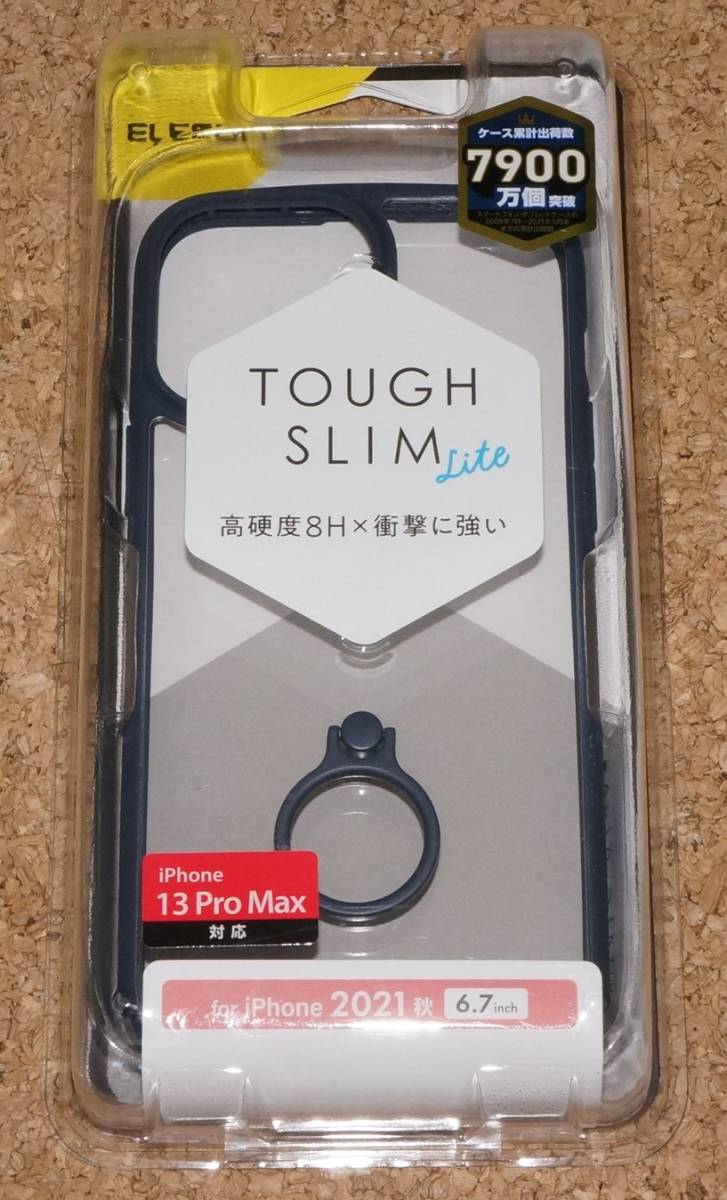 ★新品★ELECOM iPhone13Pro Max TOUGH SLIM LITE タフスリムライト フレームカラー リング付き ネイビー_画像1