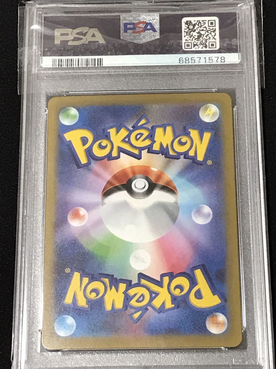 PSA10 ポケモンカード ギラティナV SR S11 111/100 ロストアビス 鑑定 ...