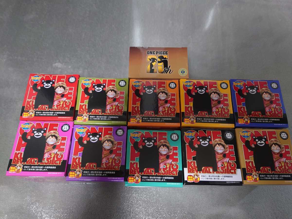 ワンピース ワールドコレクタブル 熊本復興 限定 ワーコレ ゴールド
