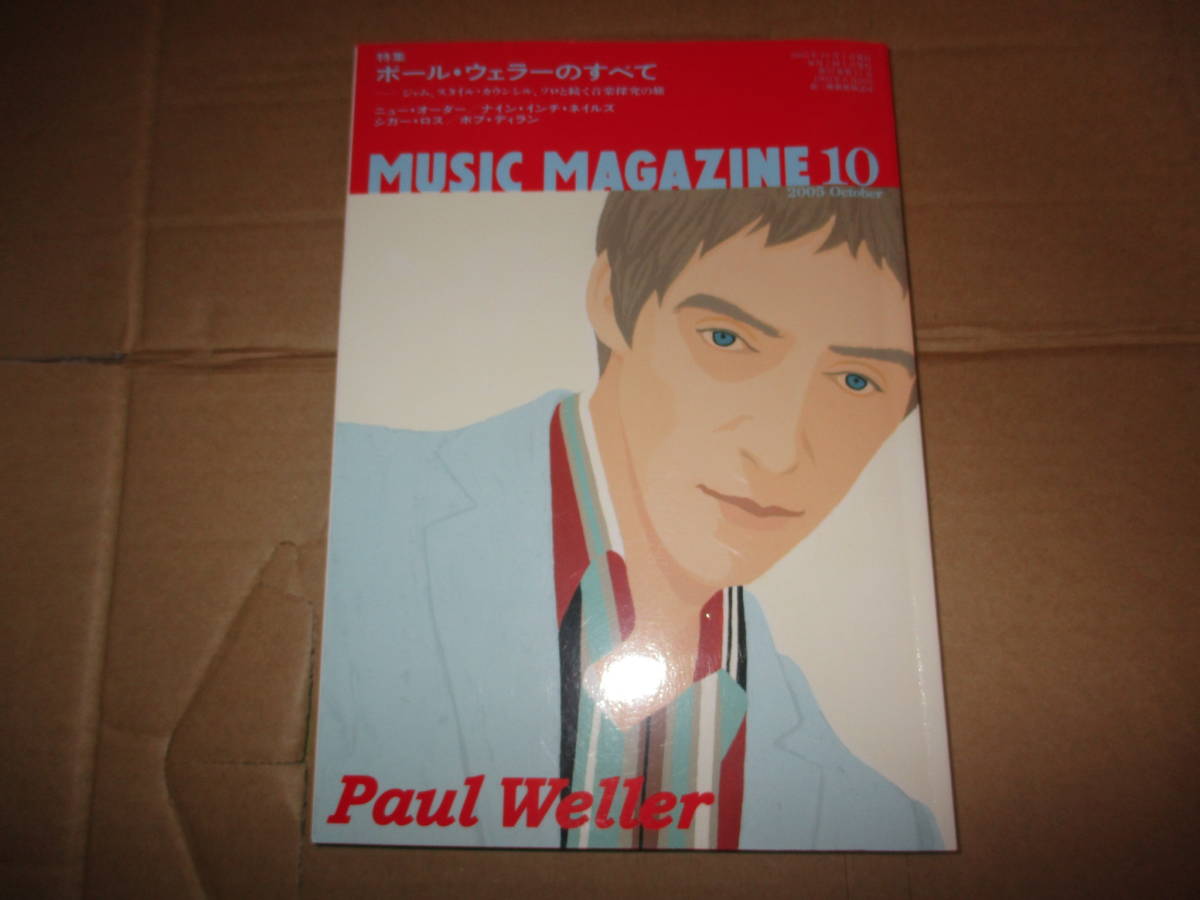 ミュージックマガジン MUSIC MAGAZINE 特集ポール・ウェラーのすべて Paul Weller The Style Council スタイル・カウンシル ザ・ジャム_画像1