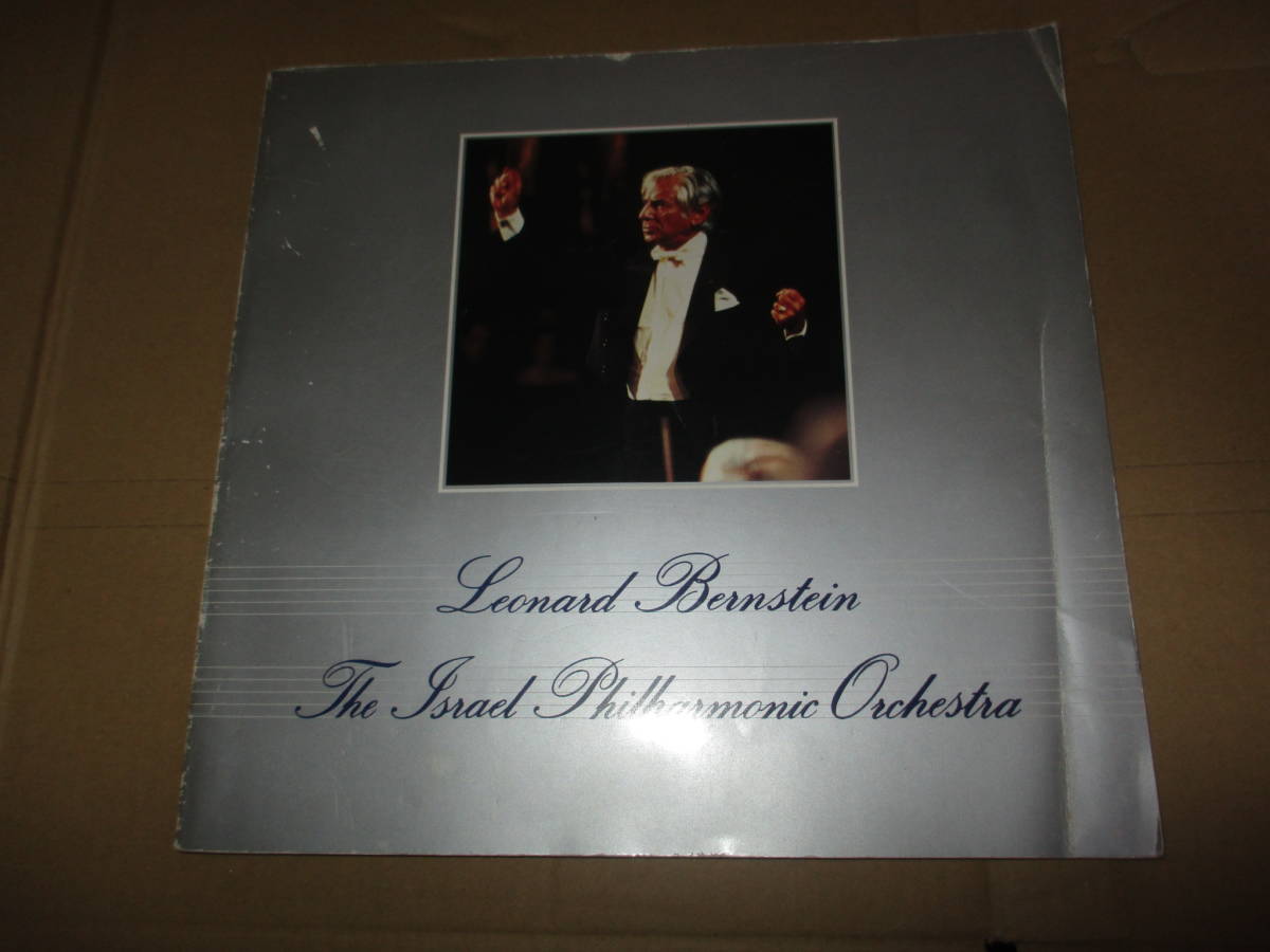 ツアー・パンフレット レナード・バーンスタイン 　Leonard Bernstein　JAPAN TOUR 1985年 マエストロ_画像1