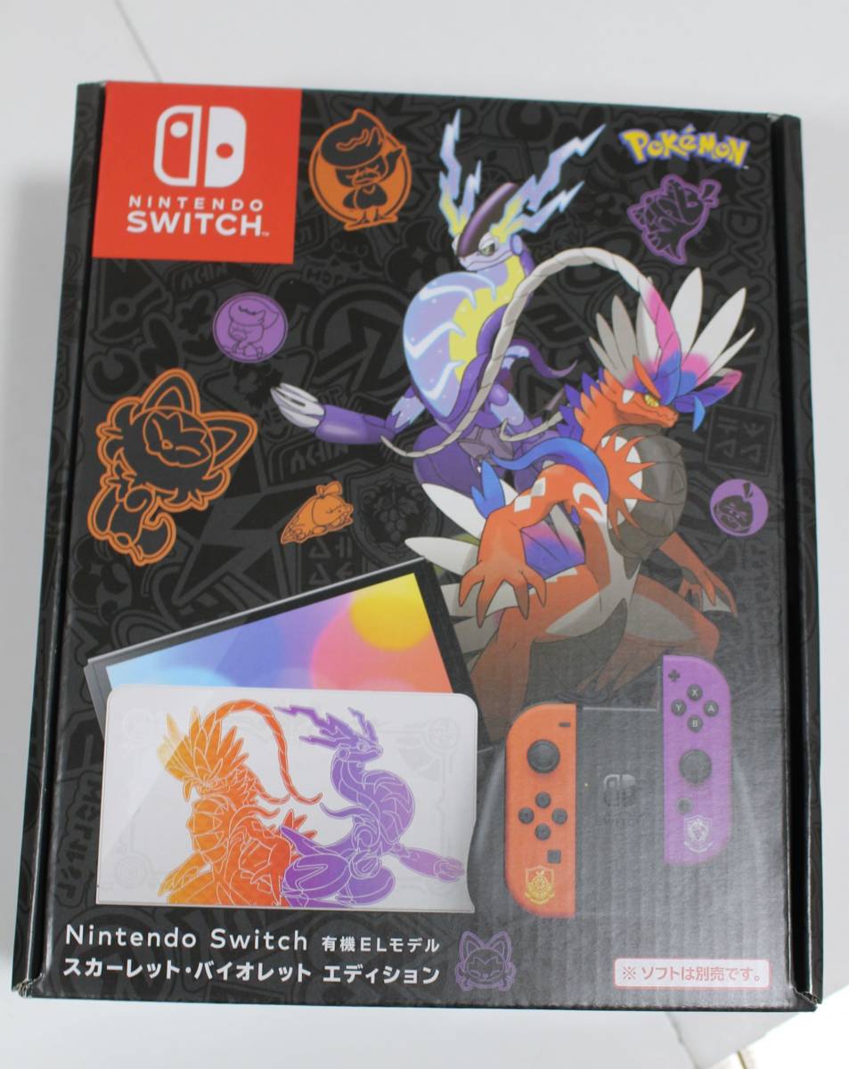 Nintendo Switch 本体 スカーレット バイオレット エディション 有機EL