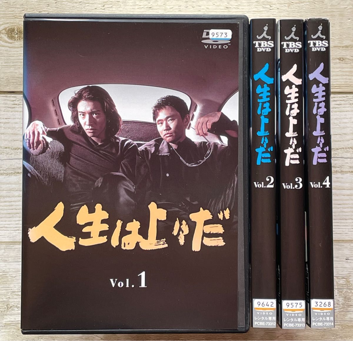 人生は上々だ DVD 木村拓哉 浜田雅功 人生は上々だ DVD 木村拓哉 浜田雅功
