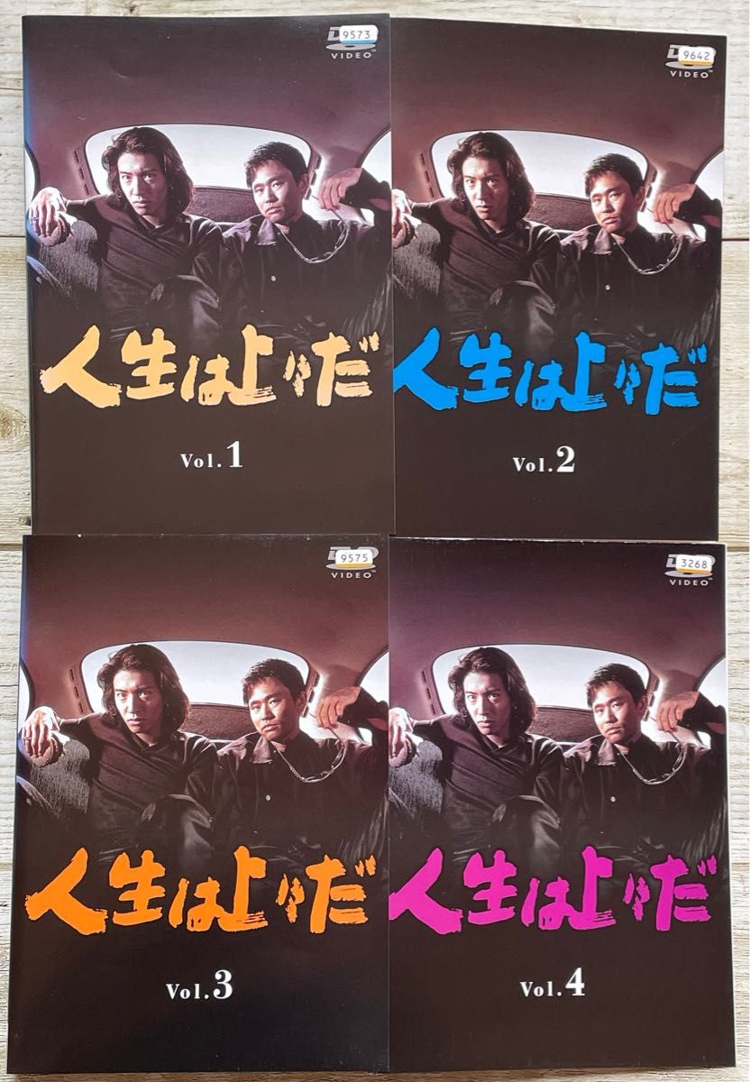 人生は上々だ DVD 木村拓哉 浜田雅功 人生は上々だ DVD 木村拓哉 浜田雅功