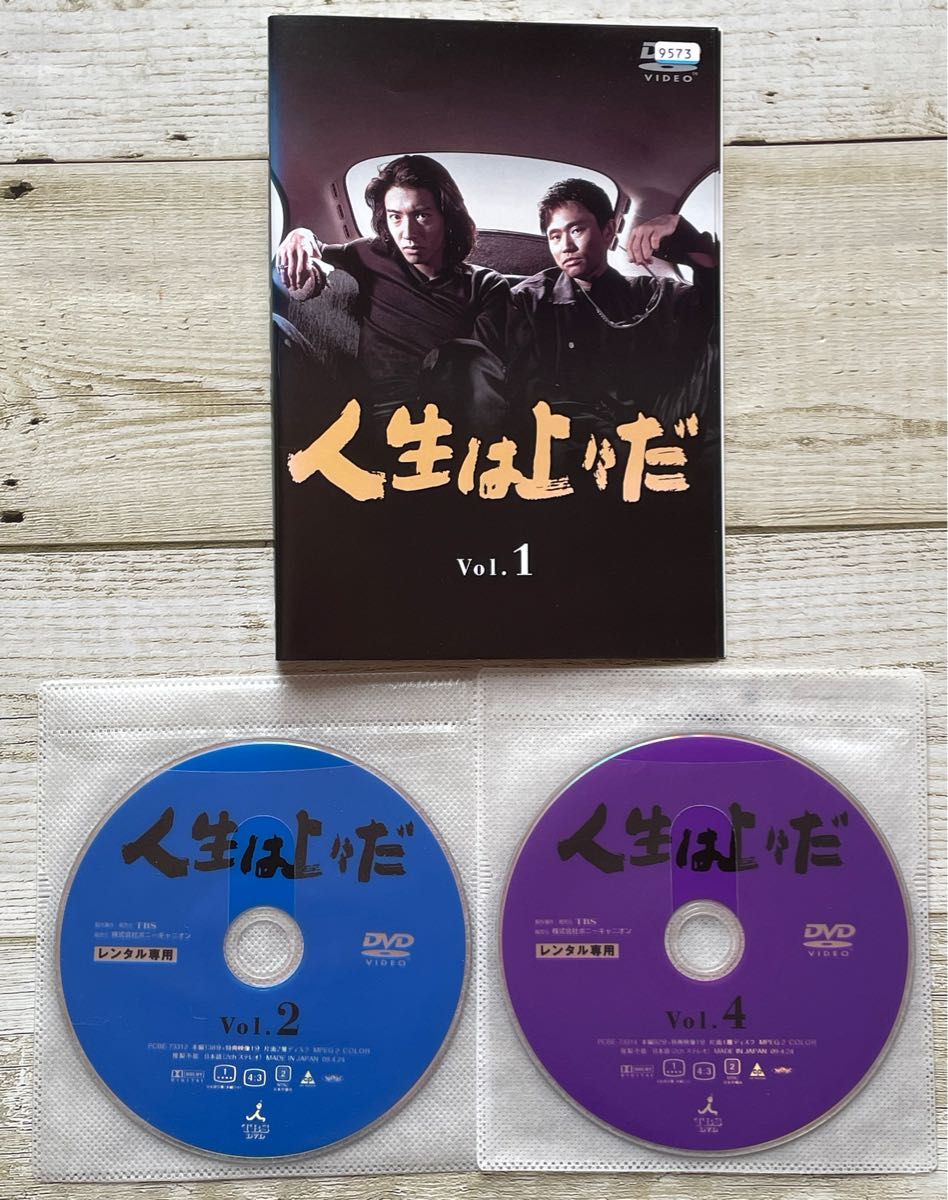 人生は上々だ DVD 木村拓哉 浜田雅功 人生は上々だ DVD 木村拓哉 浜田雅功