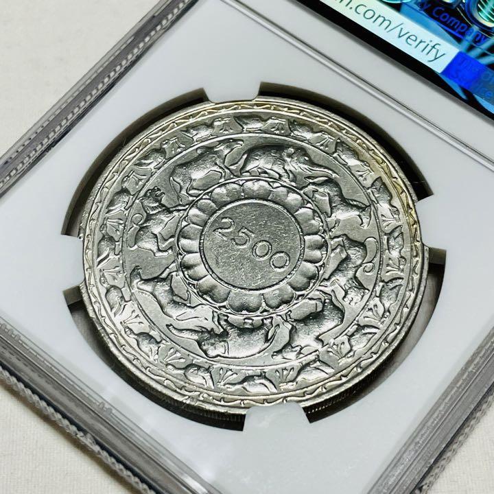 セイロン島 仏陀2500年記念 5ルピー銀貨 1957 NGC MS62 XFyQQc7kQG