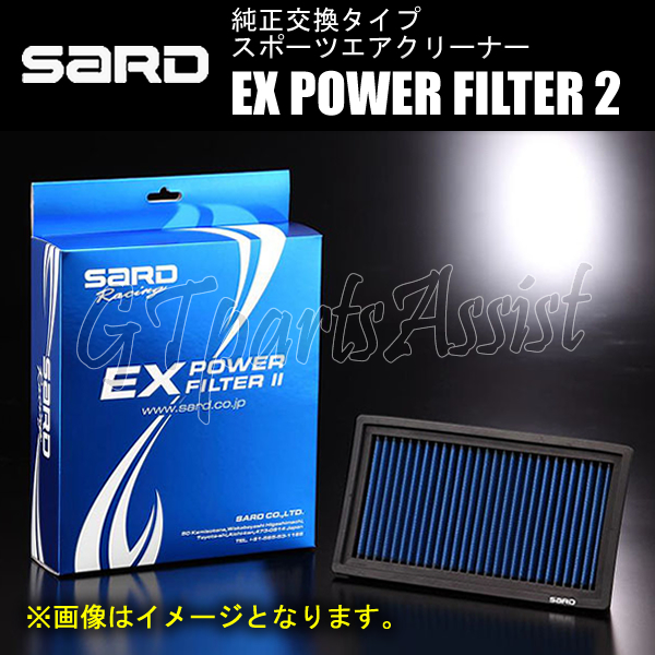 SARD EX POWER FILTER2 アベンシスワゴン ZRT272W 3ZR-FAE 11/09-18/04 63034 純正交換タイプエアクリーナー AVENSIS WAGON_画像1