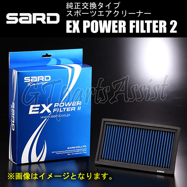 SARD EX POWER FILTER2 カローラツーリング ZRE212W 2ZR-FAE 19/09- 63030 純正交換タイプエアクリーナー COROLLA TOURING_画像1