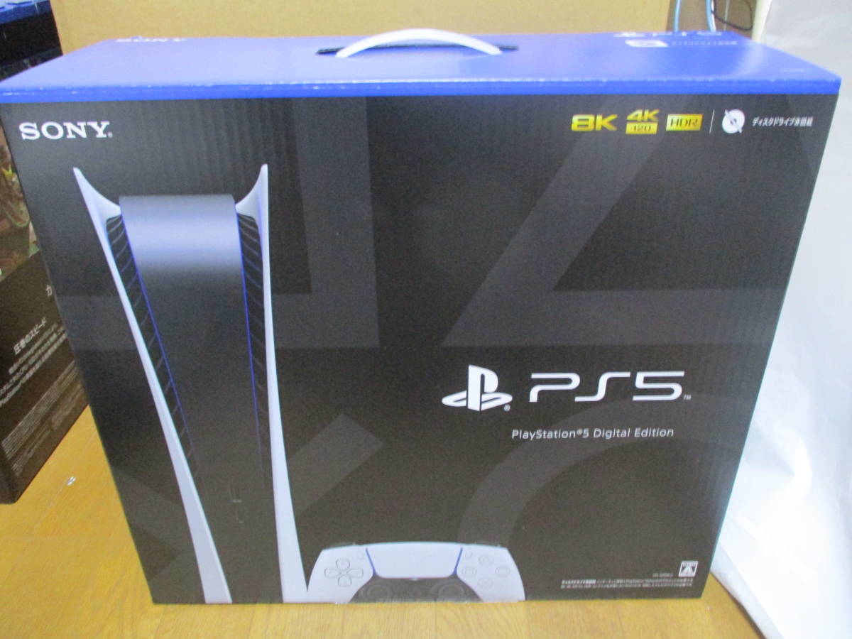 新品 送料無料 PlayStation5 本体 デジタルエディション CFI-1200B01 PS5 1年間保証付き 店舗お買上証明書付き