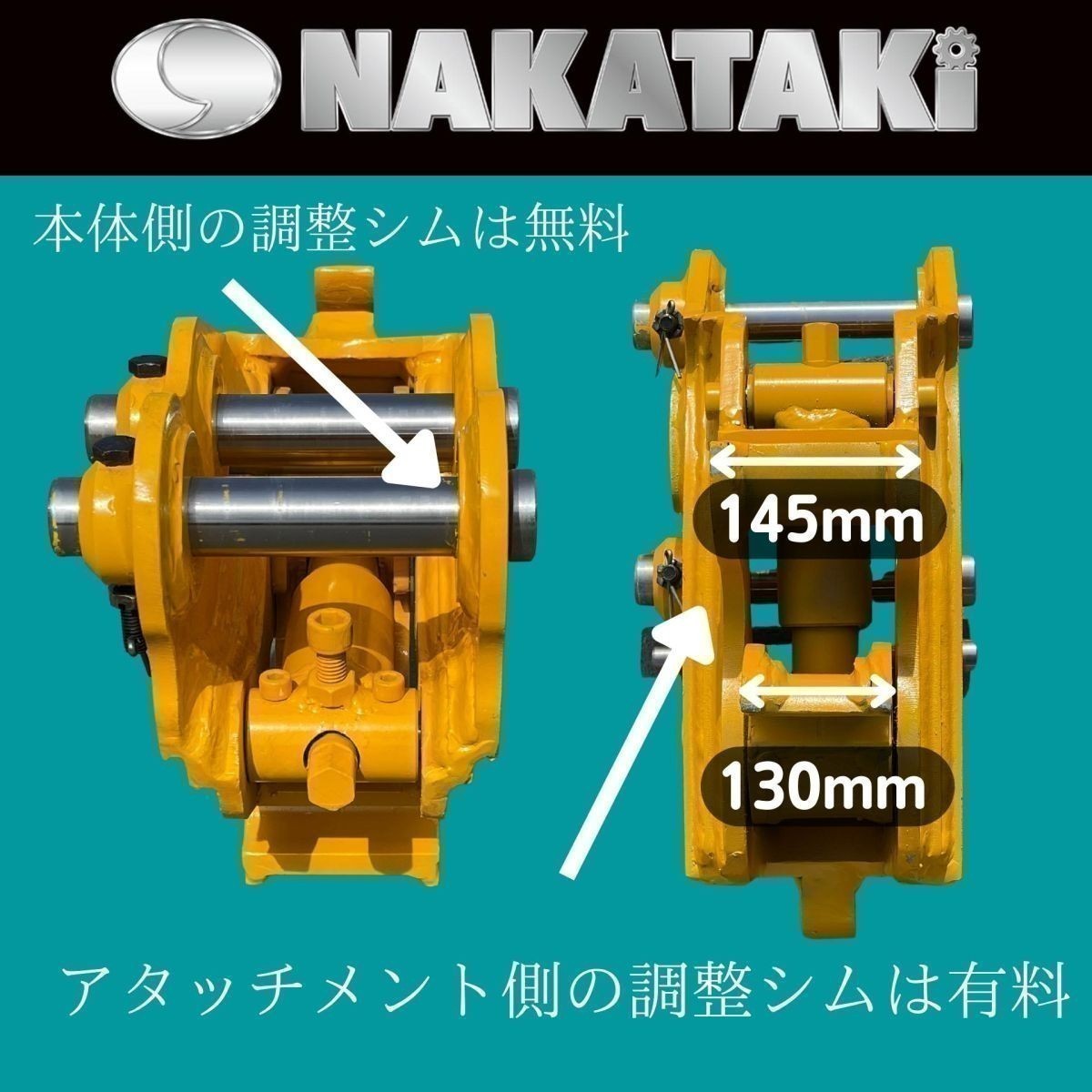 【在庫処分セール】 #78コベルコ SK40SR SK45SR ピン径45 クイックヒッチ 3~5トンクラス ユンボ バケット 建機 バックホー NAKATAKI_画像6