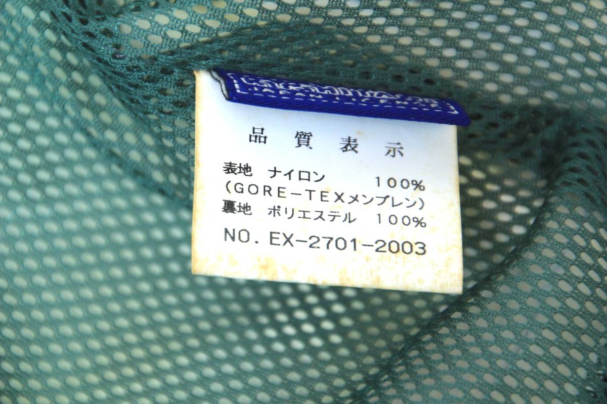 KUSHITANI クシタニ ゴアテックス エクスプローラージャケット EX-2701 Mサイズ グリーン 緑 ナイロンジャケット 衣12/13-7_画像10