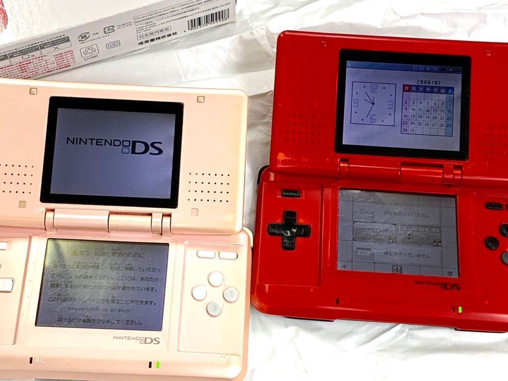 4年保証』 ジャンク 初代DS本体充電器 ecousarecycling.com