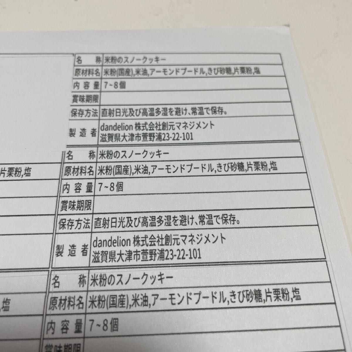 hik 様専用ページ|PayPayフリマ