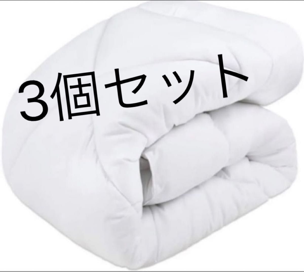 掛け布団 シングル 掛けふとん