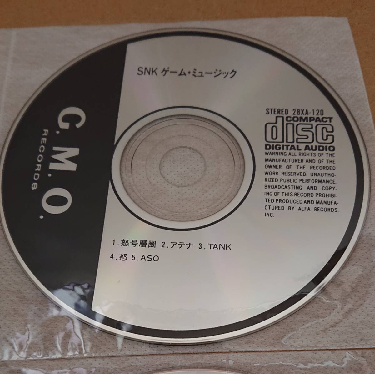 最大42%OFFクーポン SNK ゲームミュージック CD ecousarecycling.com