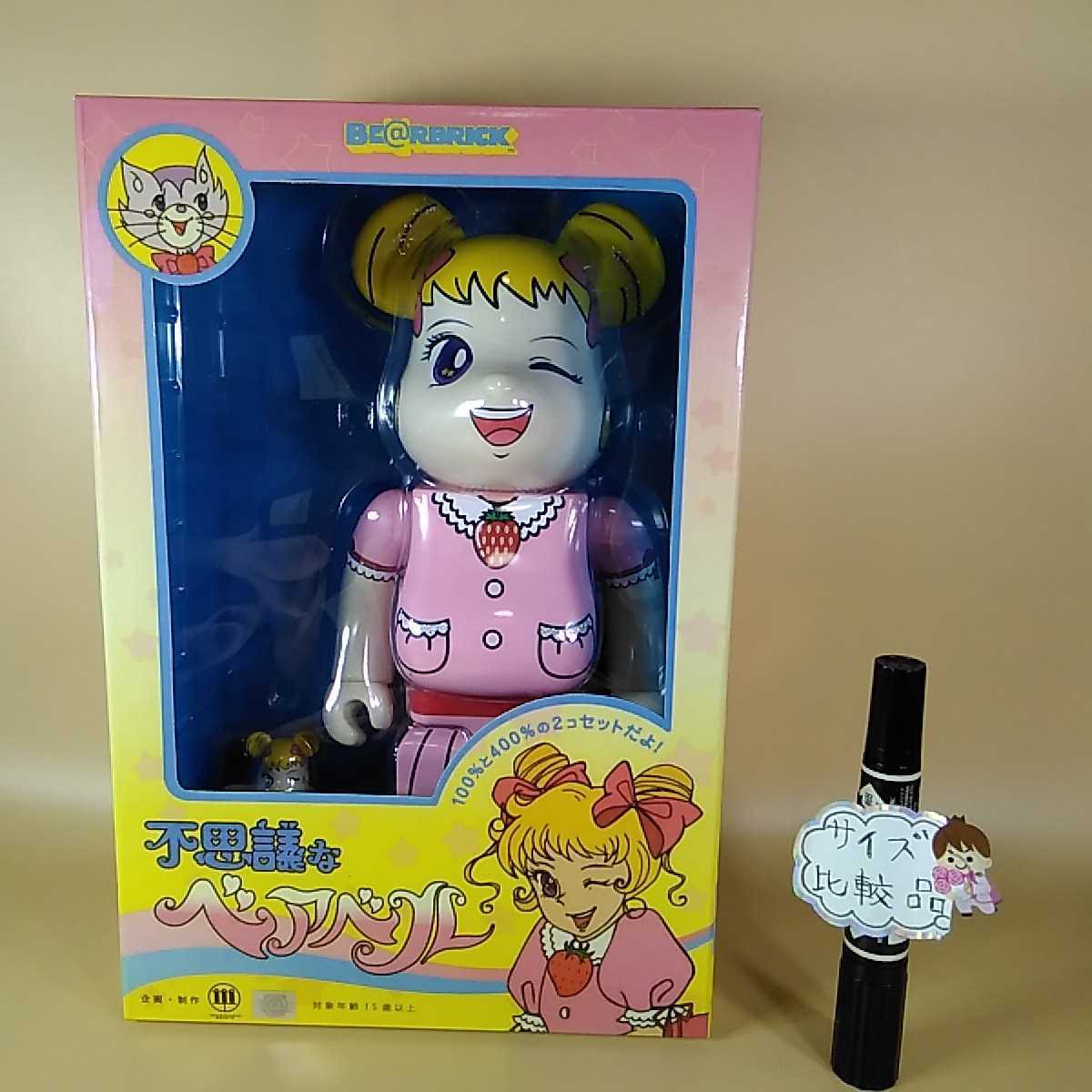 ヤフオク! - BE@RBRICK 不思議なベアベル100% 400% 千...