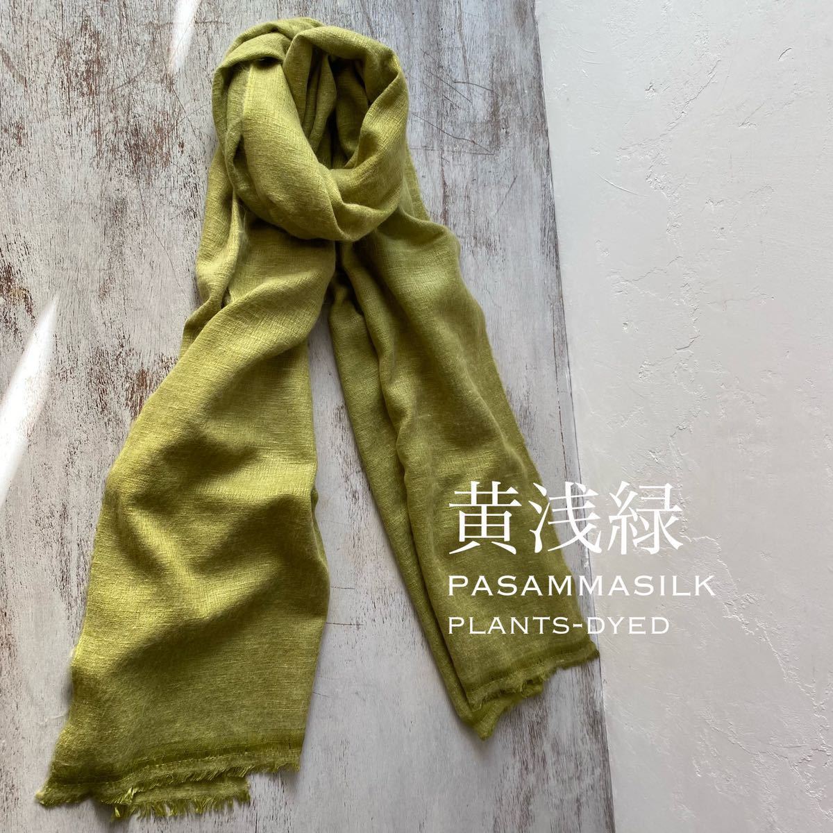 pashmina パシュミナ　大判　スカーフ　黄色