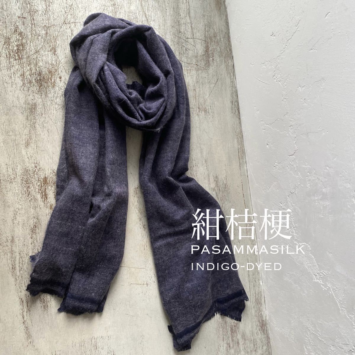 新品 藍染め 絞り 手織りパシュミナシルクストール /ハンドメイド/藍