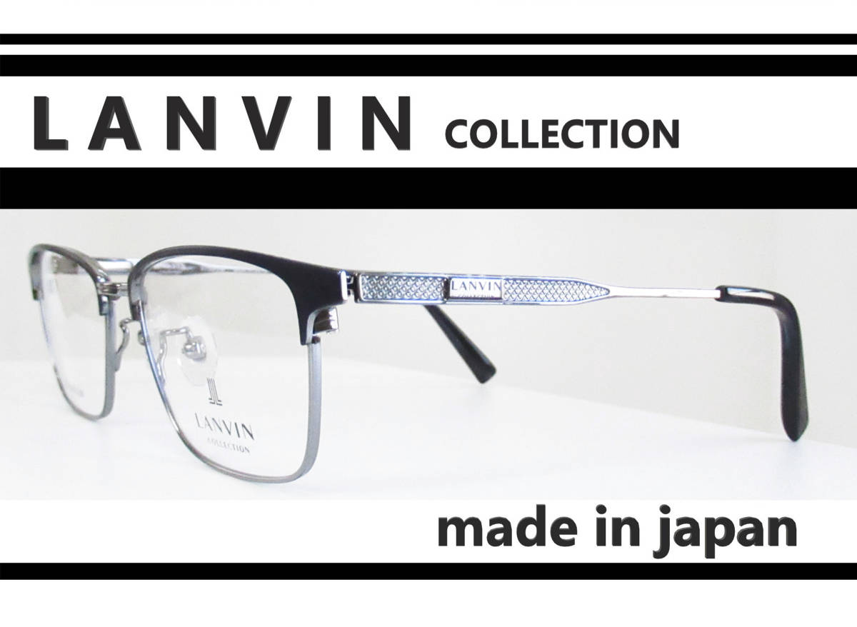 超美品)LANVAN☆3ピース-