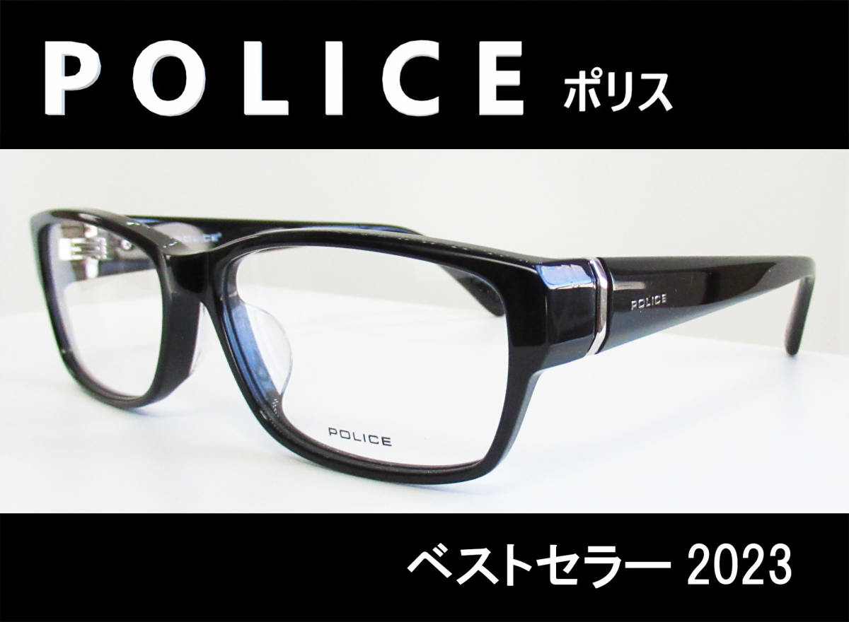 ◆POLICE ポリス 　◆メガネフレーム　VPL660J-01KR（ブラック）◆ブランドケース付き_画像1