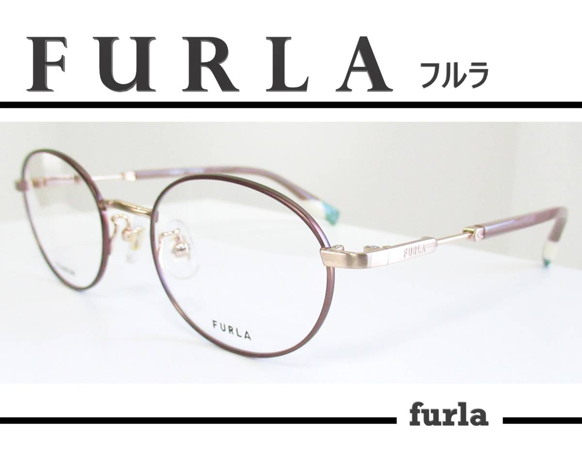 ◆FURLA フルラ 　◆婦人メガネフレーム　VFU-657J　◆カラー0E78（マットピンクベージュ/シャーリングホワイトゴールド）