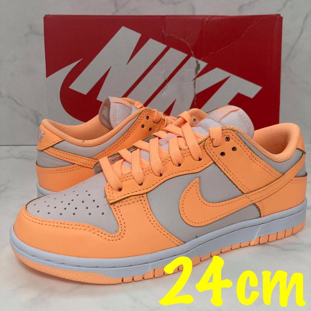 ★送料無料★【新品未試着 完売品】24cm Nike WMNS Dunk Low Peach Cream ナイキ ウィメンズ ダンク ロー ピーチクリーム_画像1