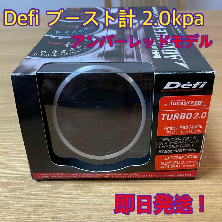 ヤフオク! - ☆彡☆【送料無料・美品】 デフィ Defi -Link A...