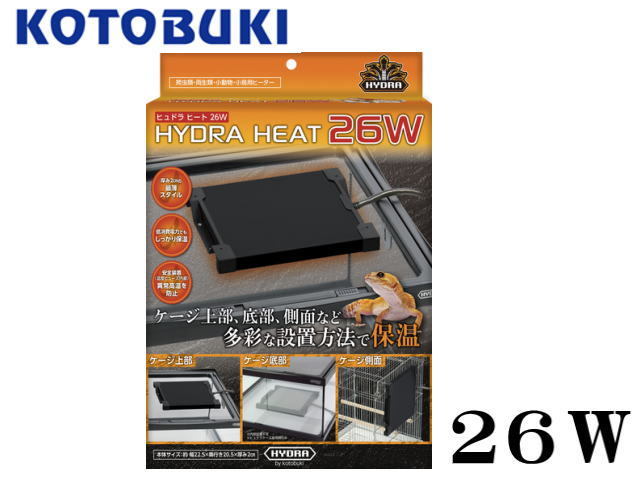  Kotobuki hyu gong heat 26W reptiles for heater panel heater control 80