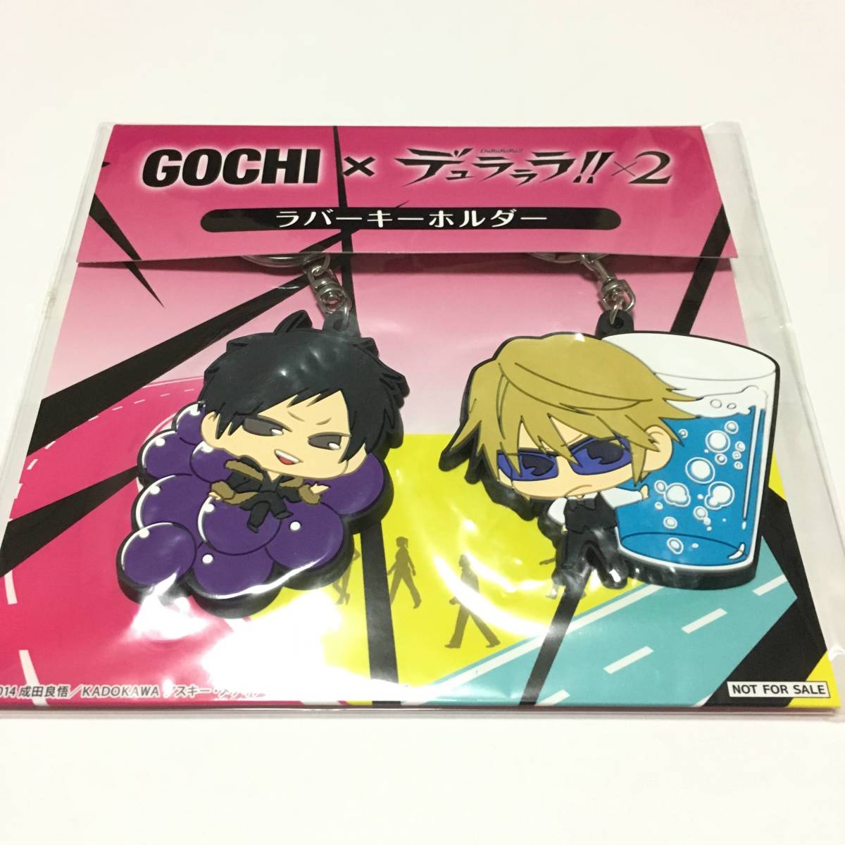 折原臨也 平和島静雄 ラバーキーホルダー GOCHI×デュラララ!!×2 オリジナルグッズキャンペーン C賞当選品_画像1