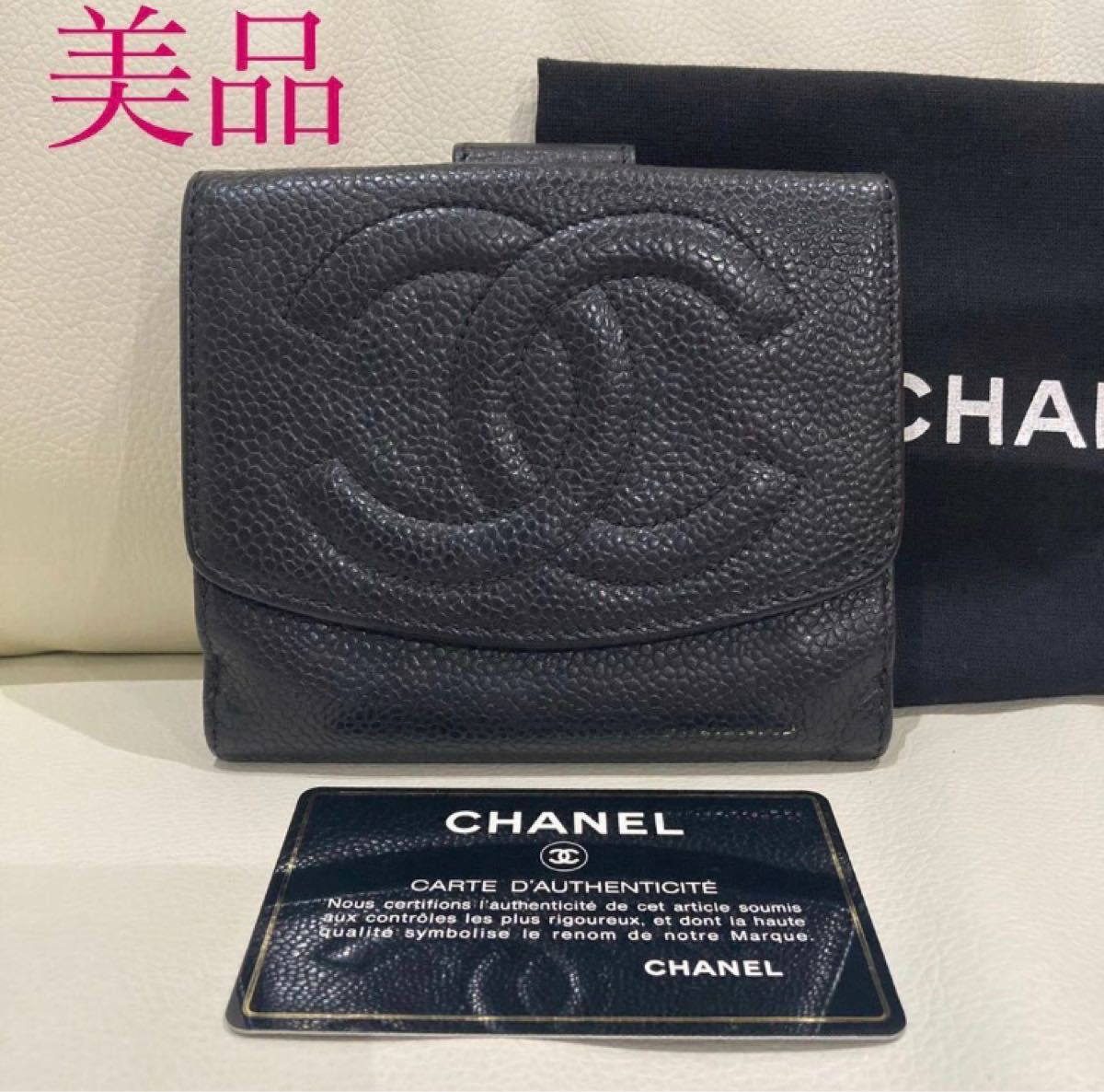 CHANEL 美品 キャビアスキン 折り財布 黒 財布 ヴィンテージ ココ