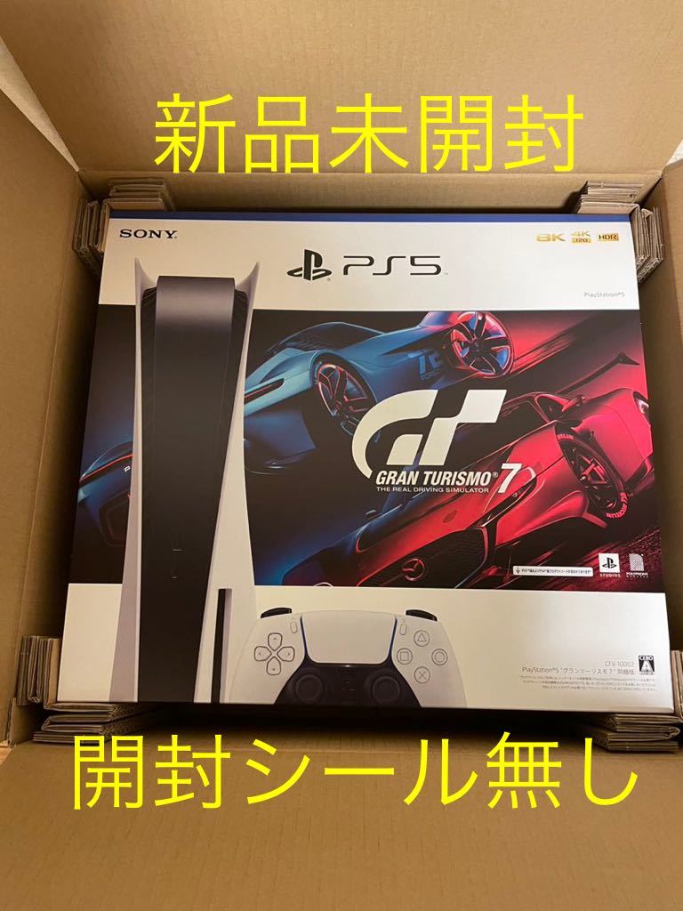 大勧め 【新品未開封】PlayStation 5(PS5)グランツーリスモ7 同梱版