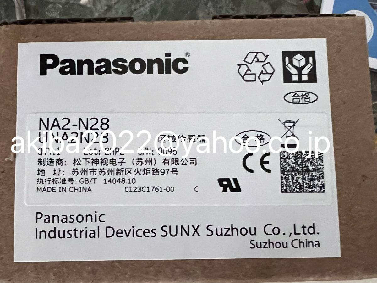 新品★ Panasonic/パナソニック　 NA2-N28 　エリアセ ンサー 【６か月安心保証】 _画像1