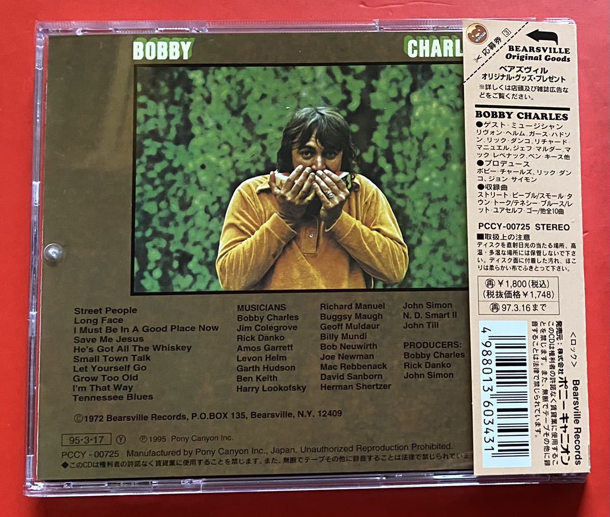 【美品CD】ボビー・チャールズ「BOBBY CHARLES」国内盤 [10300254]_画像2