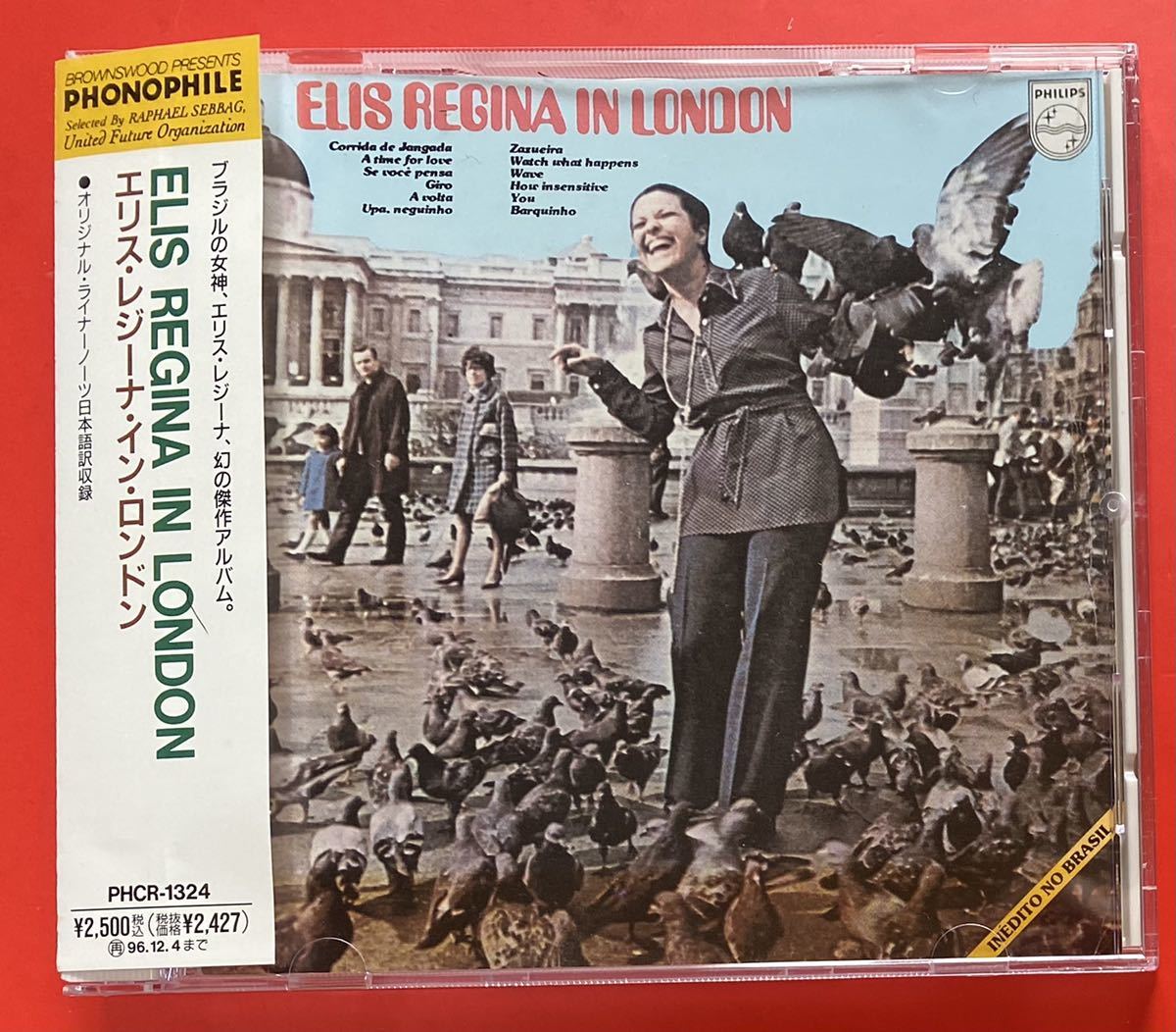 【美品CD】エリス・レジーナ「ELIS REGINA IN LONDON」国内盤 [12040440]