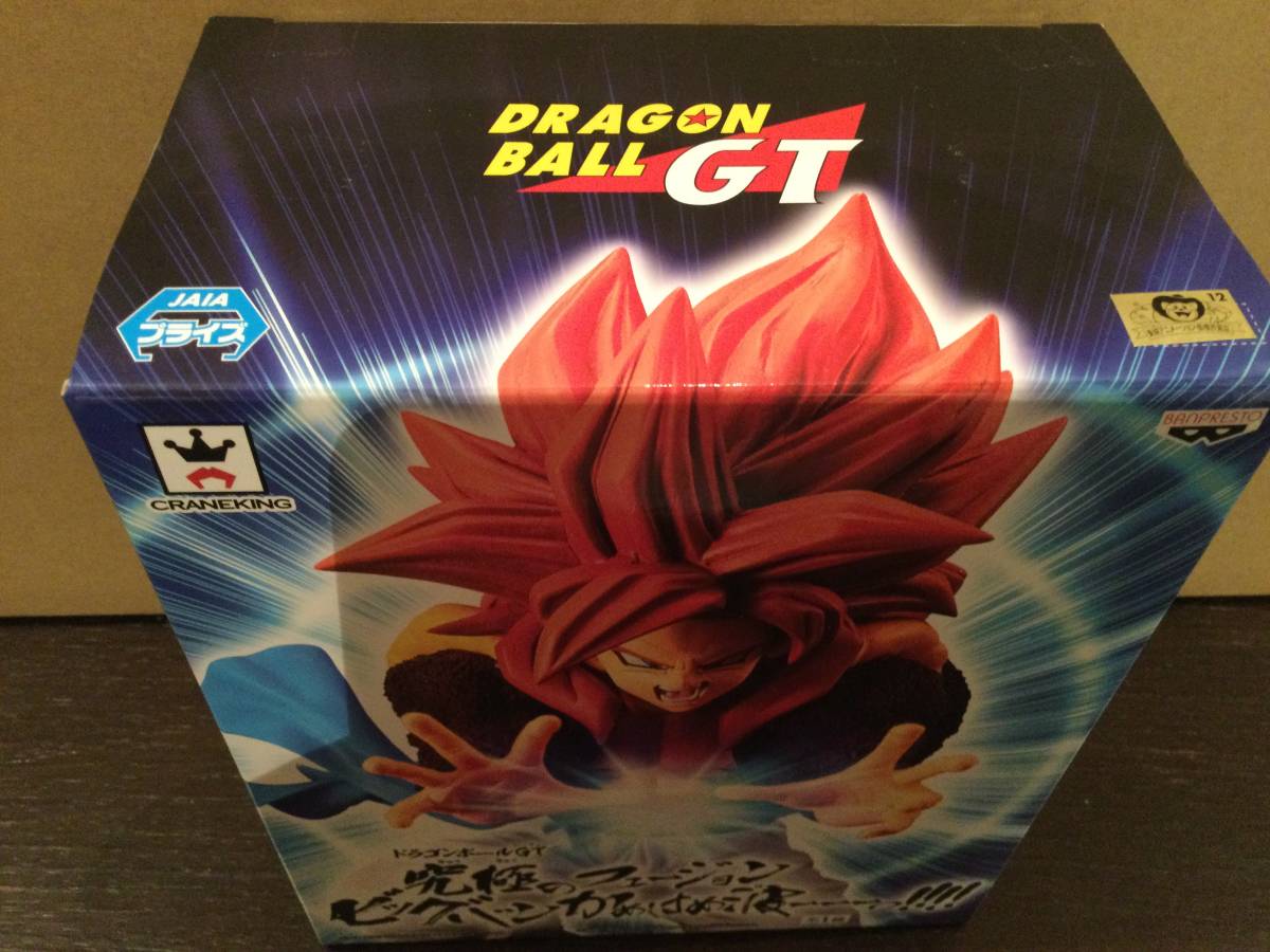 DRAGON BALL GT/ドラゴンボールGT 究極のフュージョン ビッグバンかめはめ波ーーーっ!!!! ゴジータ フィギュア プライズ新品未開封同梱可-2_画像6