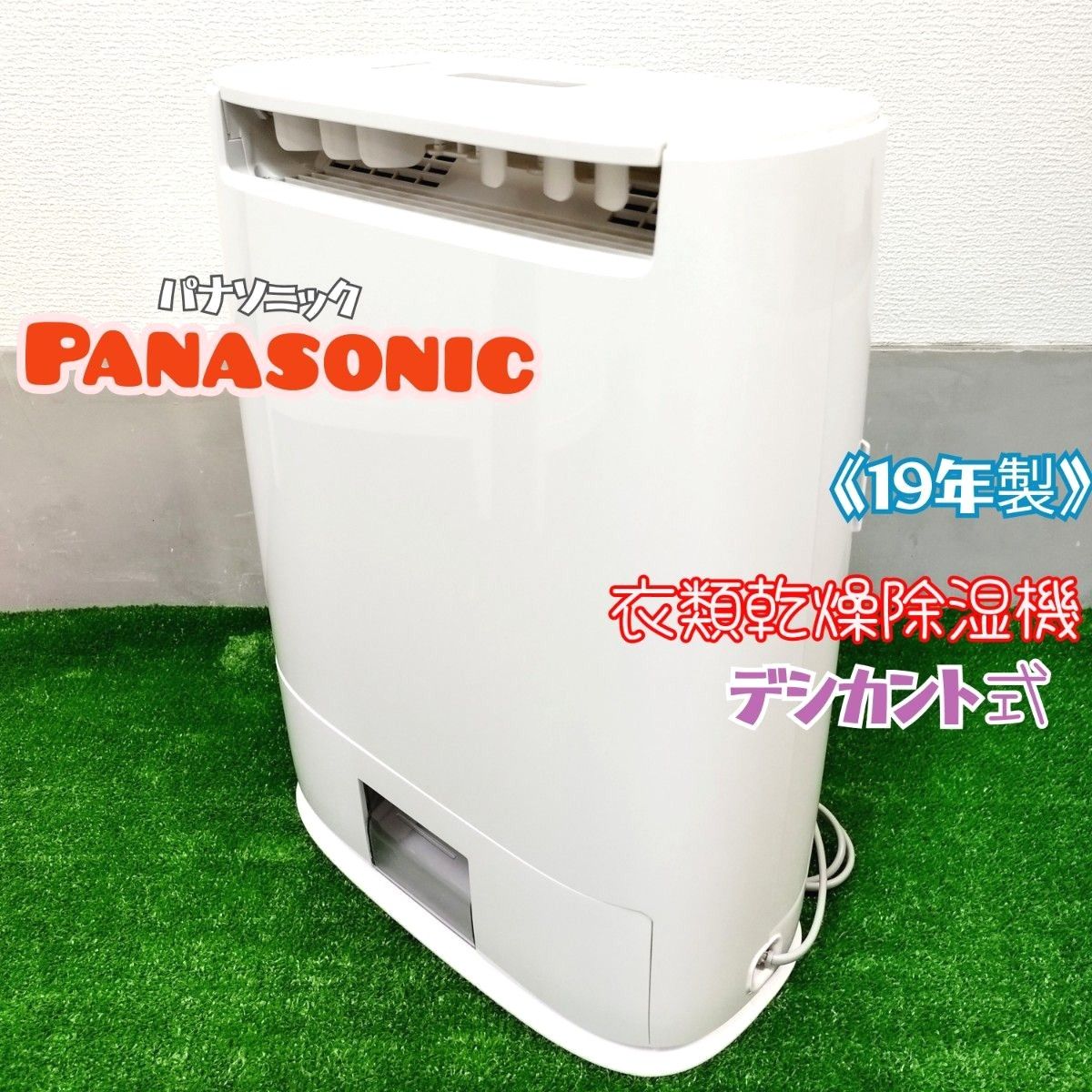 Panasonic F-YZSX60 | www.tspea.org