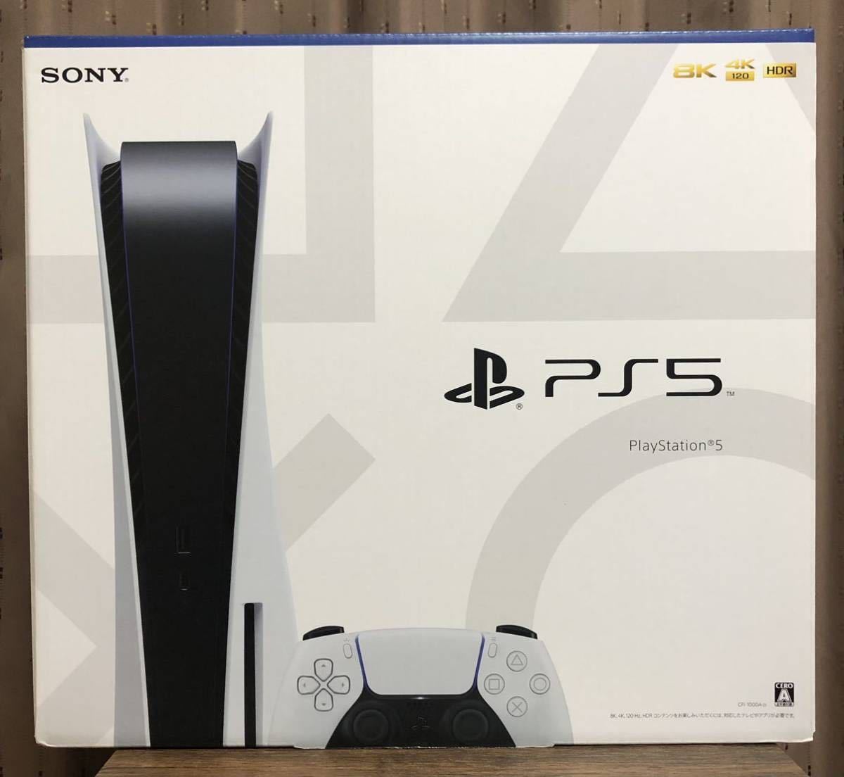 人気デザイナー PS5本体 クリスマスプレゼント 新品未開封 即日発送