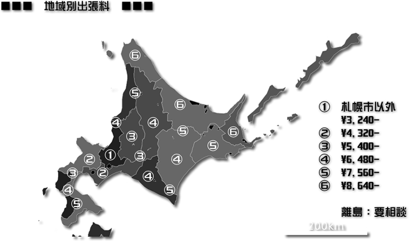  Hokkaido inside limitation #MCC Smart ( MC01 450 / WME 450 / WME452 ) # immobilizer hour modification 