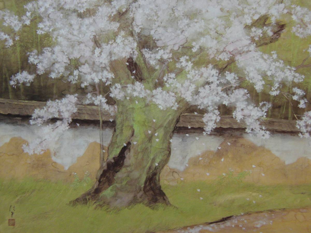 岡信考、【醍醐の桜】、希少画集画より、状態良好、新品高級額装付、送料無料、日本画家 日本画